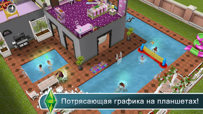 симс для android