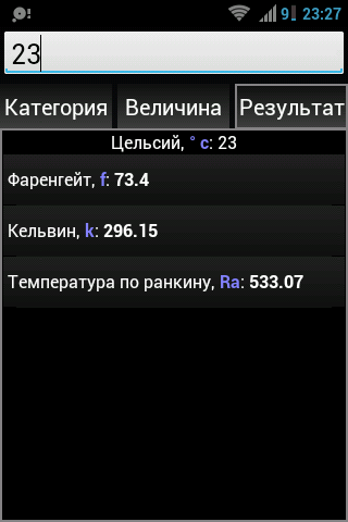 smart tools для андроид