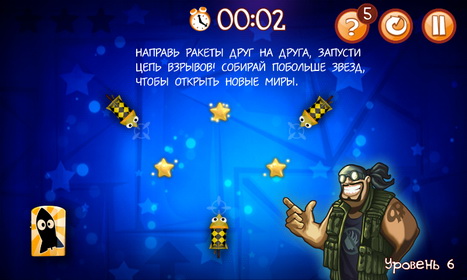 скачать start the rockets