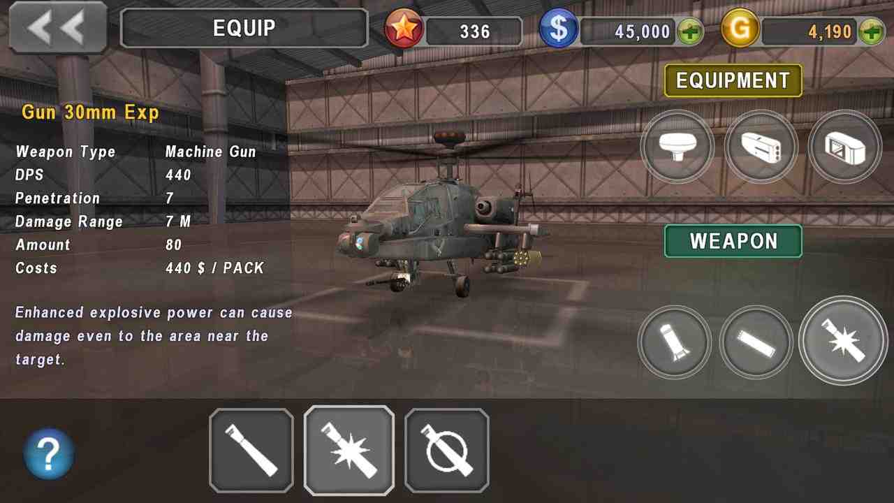 Леталка для андроид - Gunship Battle
