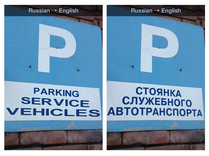 фото переводчик для android