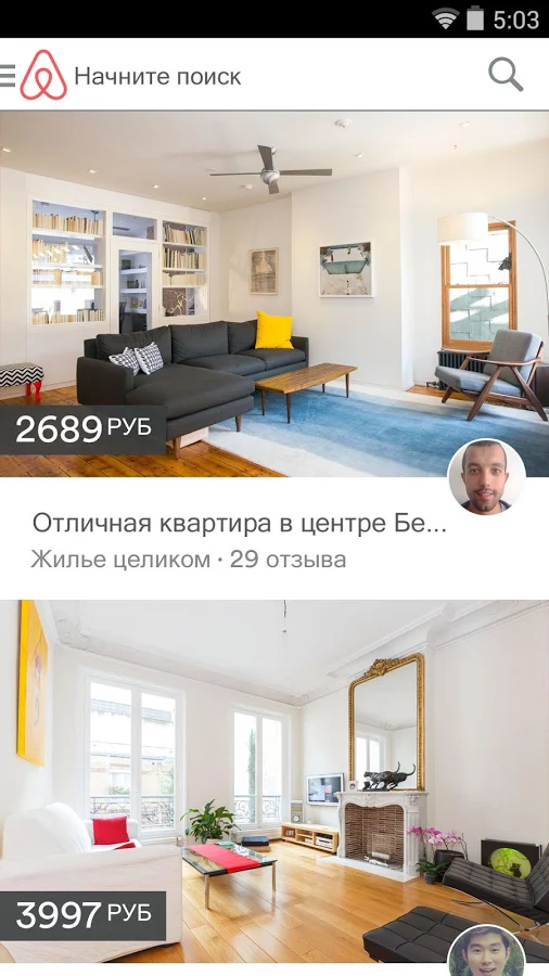 airbnb аренда жилья