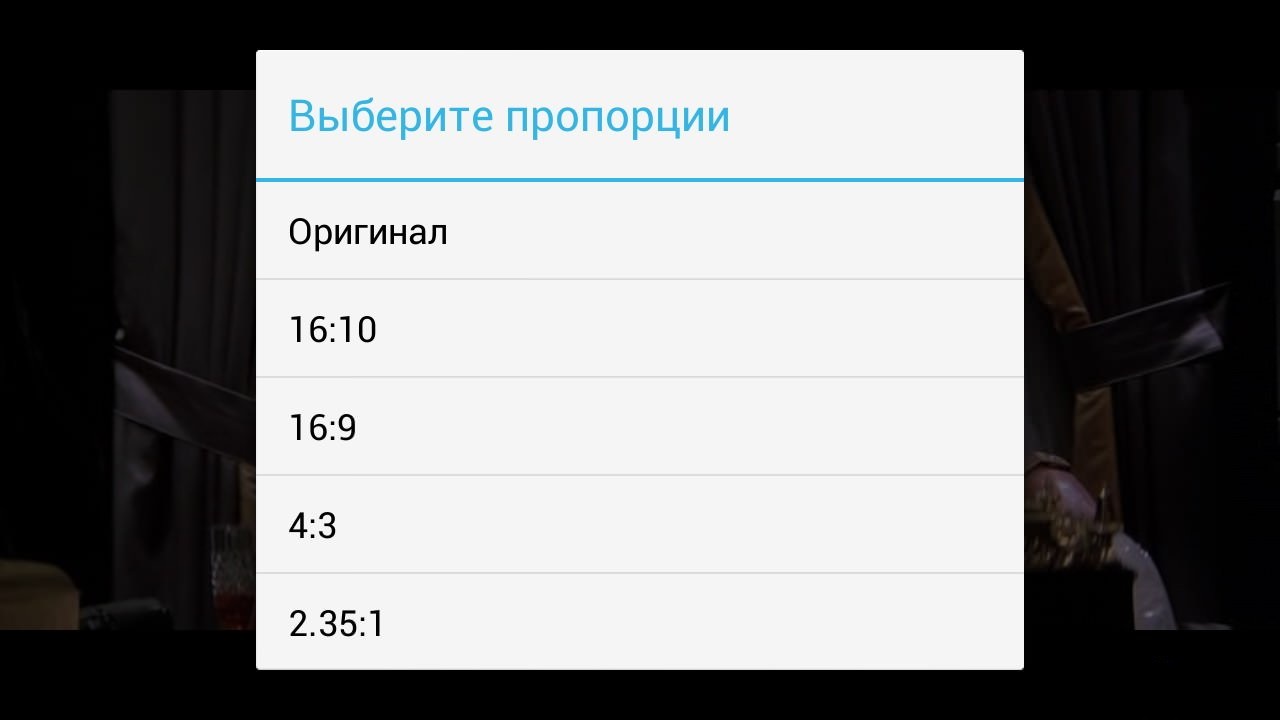  видеопроигрыватель для андроид